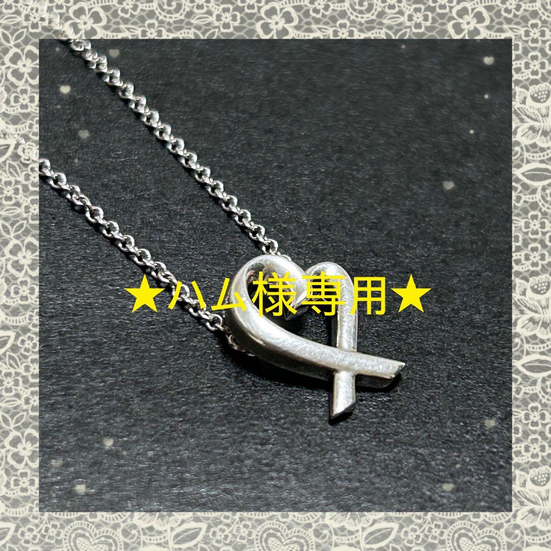 TIFFANY＆CO. ラビング ハート ペンダント シルバー925 巾着付き