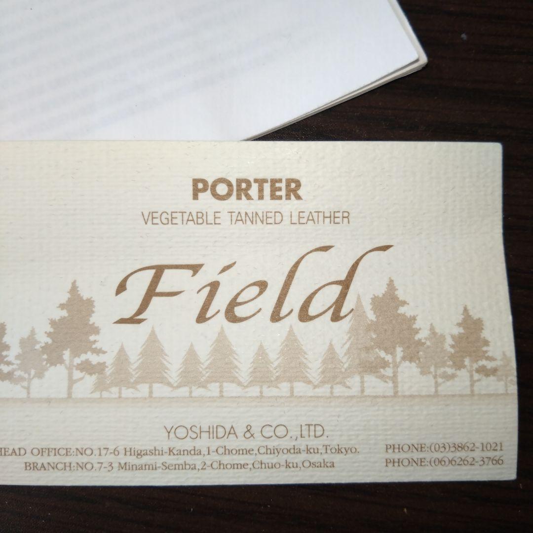 ポーター　フィールド　黒のキャンバスショルダーバッグ