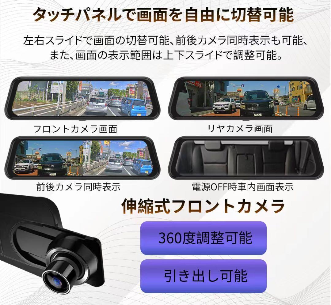 【USB式フルセグ】DT10ミラー型ドライブレコーダー 9.66インチ 2Ｋ画質