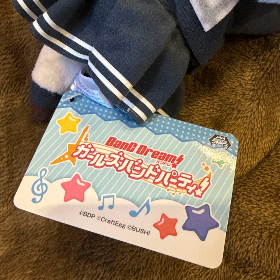 バンドリ 倉田ましろ 寝そべりぬいぐるみ　値下げ不可