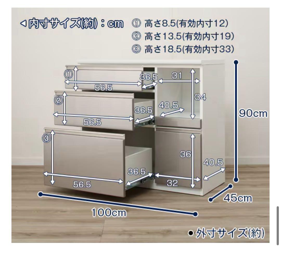 ニトリ　キッチンカウンター　アルミナ2 100CT WH