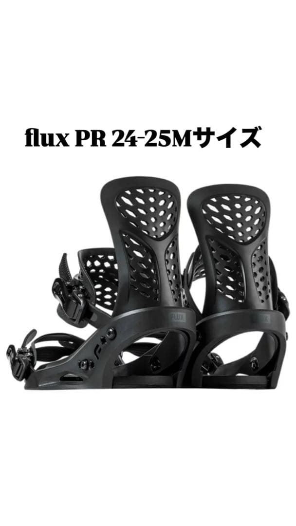 flux PR ビンディング 24-25 Mサイズ　ブラック