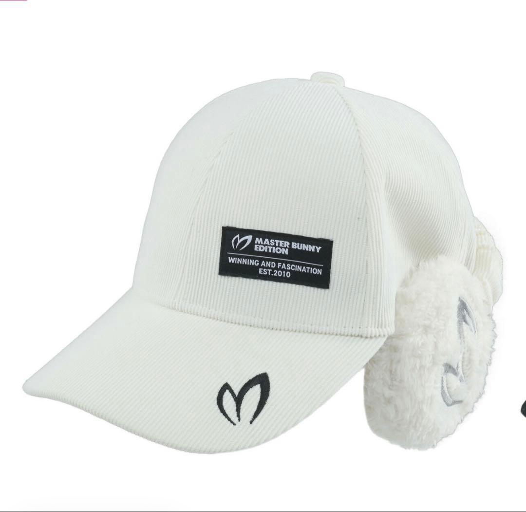 マスターバニーエディション　キャップ