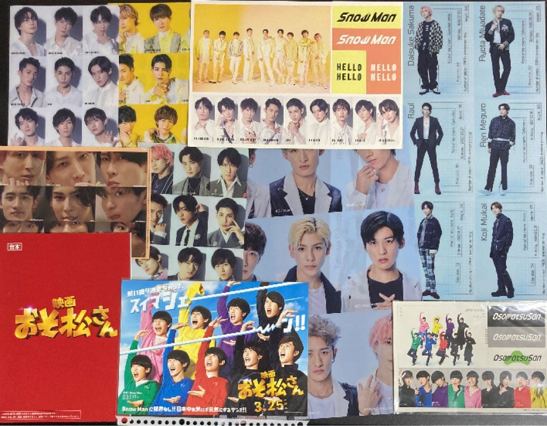 【再々値下げ】Man CD まとめ売り 1〜10st CD特典 グッズ付