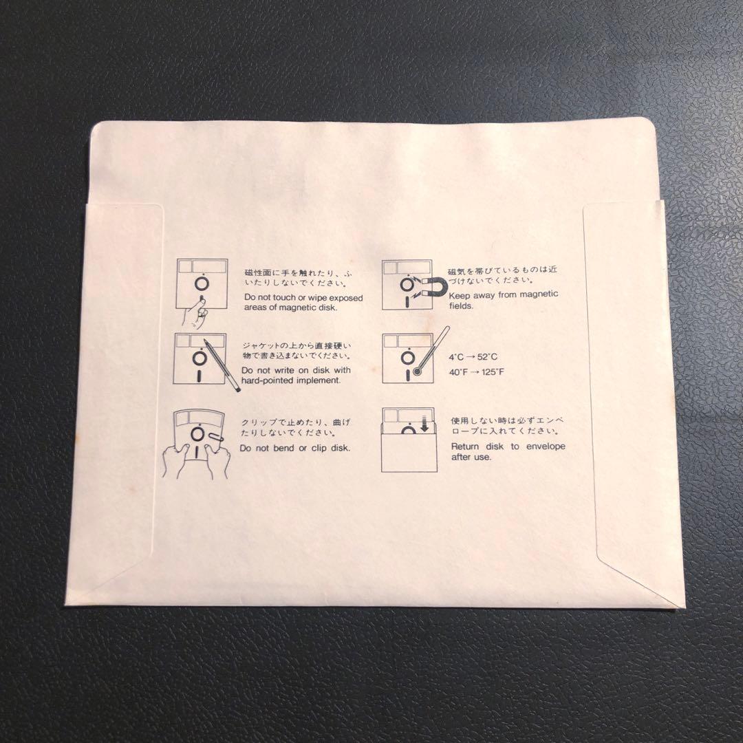 PC-8801 黒猫荘相続殺人事件　5インチFD版　ソフト