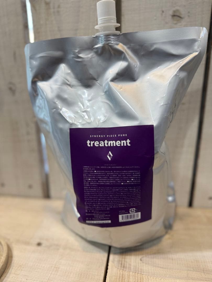 シナジーピースピュア トリートメント