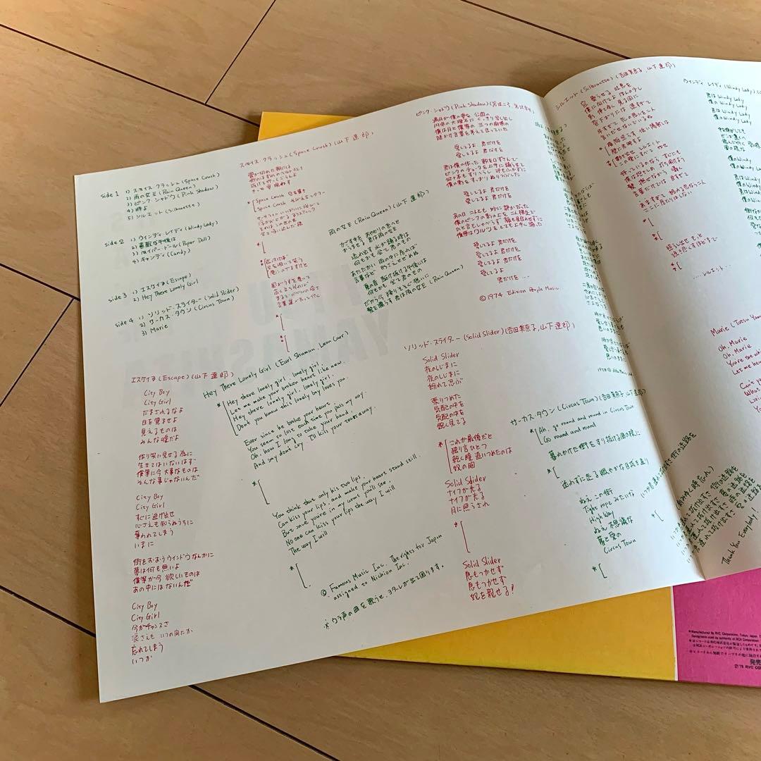 山下達郎 / イッツ・ア・ポッピン・タイム