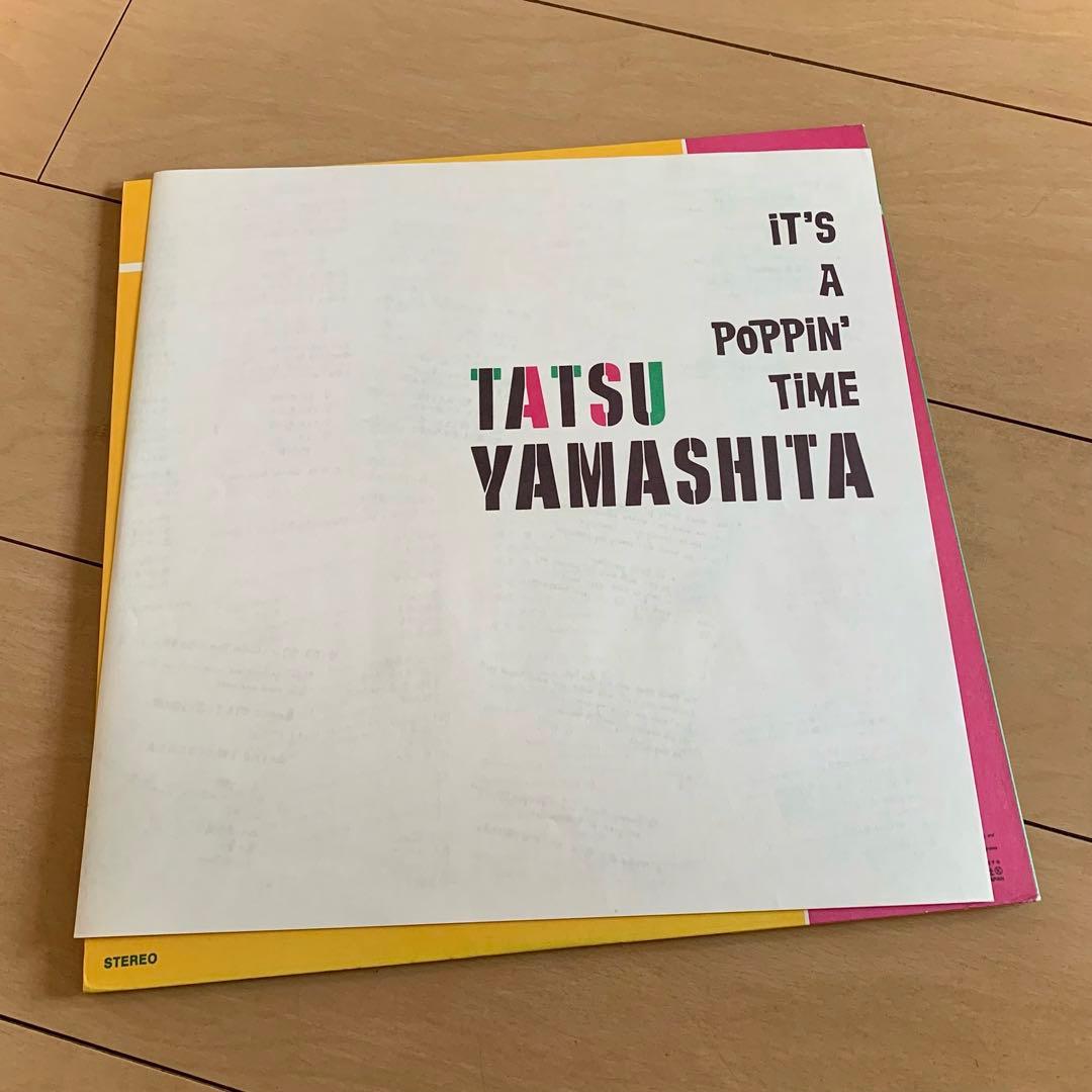 山下達郎 / イッツ・ア・ポッピン・タイム