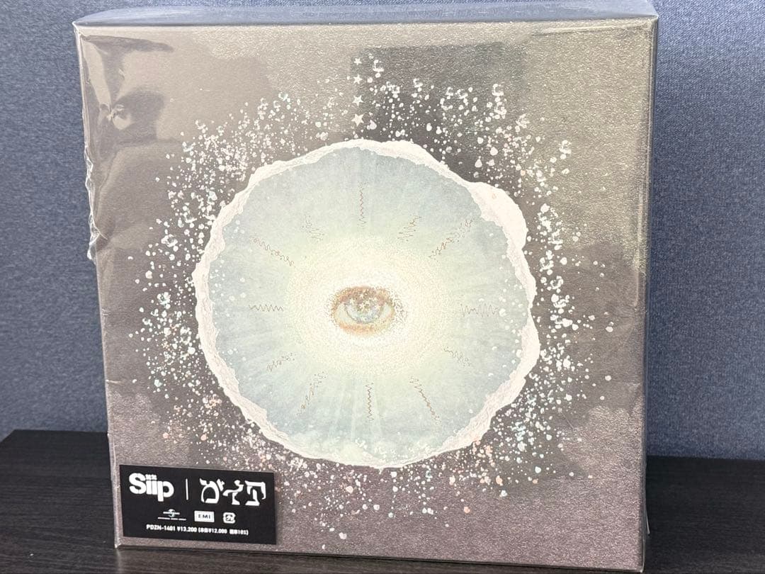 【完全生産限定盤】siip/ガイア　ダウンロードカードなし