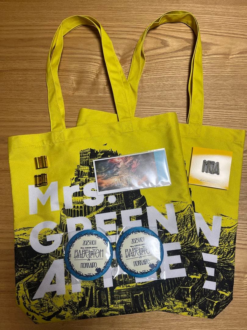 ミセス BABEL no TOH RingoJamシート特典　金テープ2種付