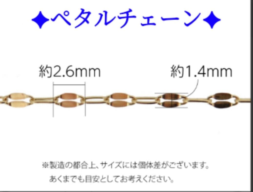 凛　k10ネックレス　ペタルチェーン　1.4㎜幅　　つけっぱなし