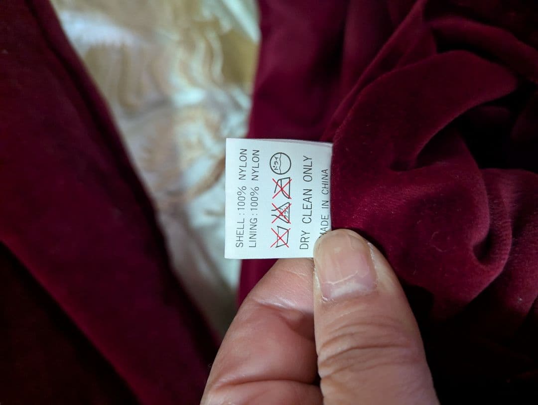 【レディース】スカジャン（中古）