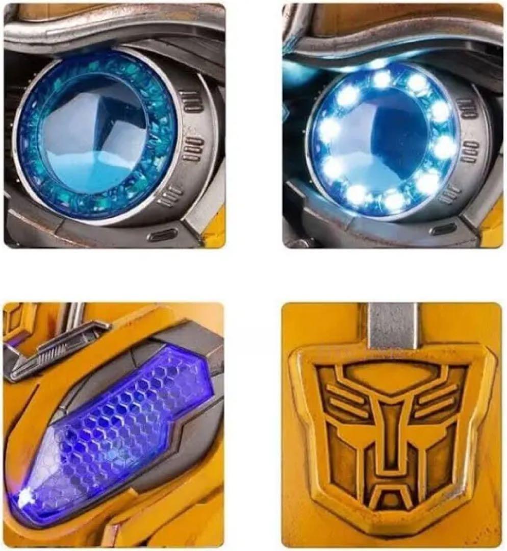 トランスフォーマー バンブルビー ヘルメット