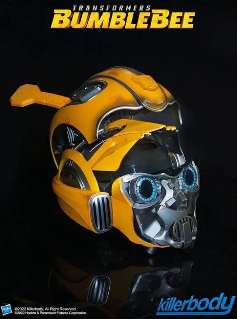 トランスフォーマー バンブルビー ヘルメット