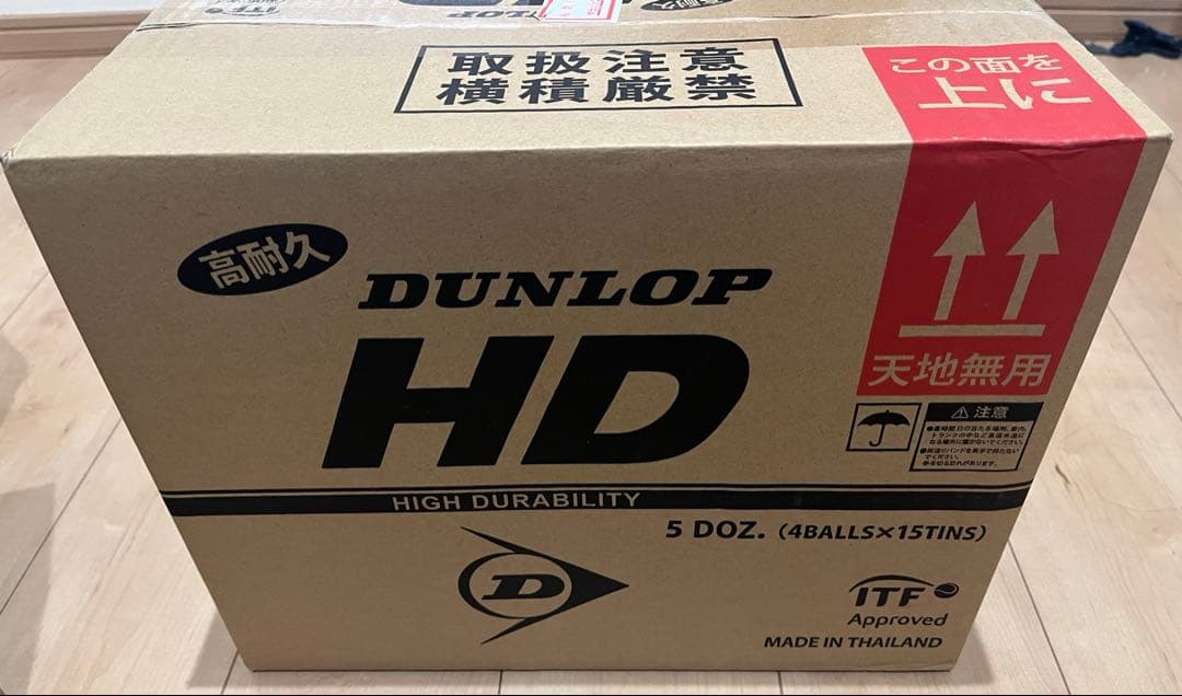 【新品】硬式テニスボール 60球　ダンロップ HD
