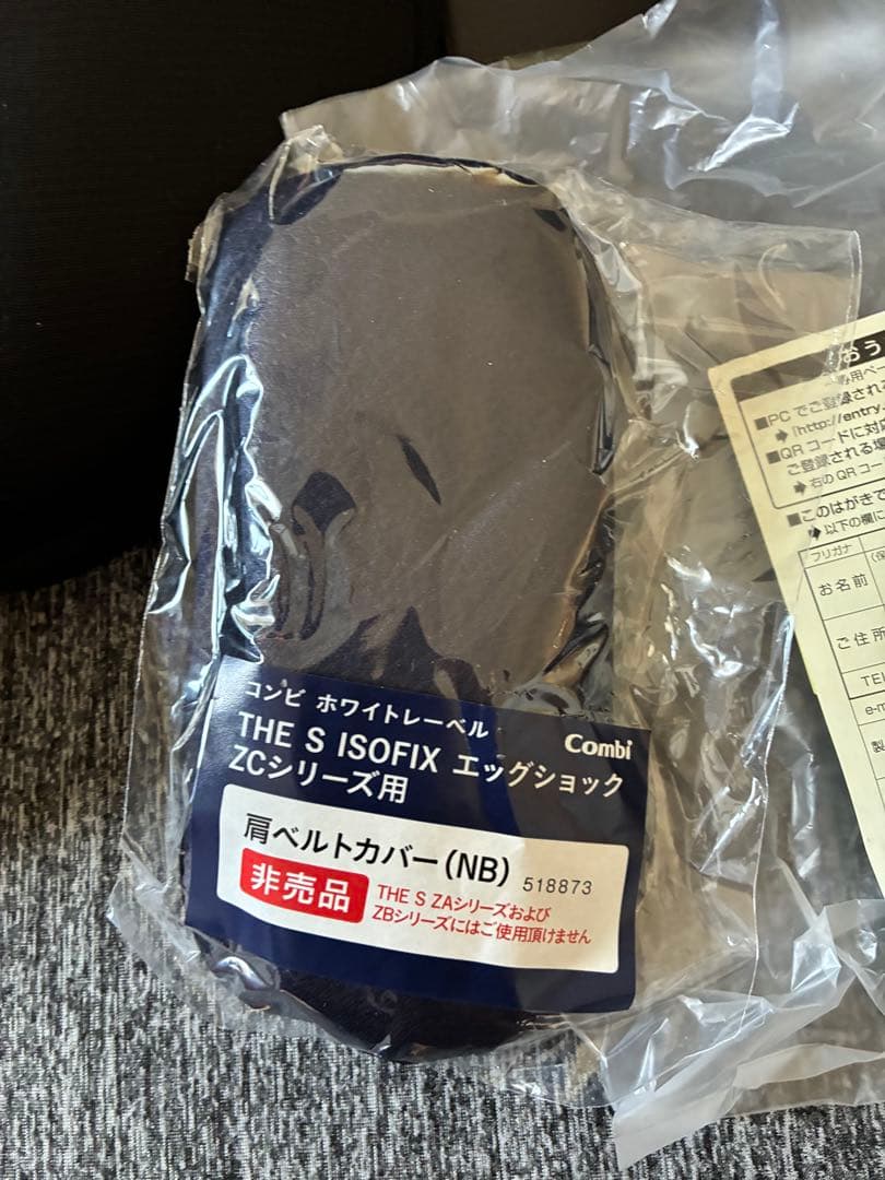 限定色　combi THE S plus チャイルドシート