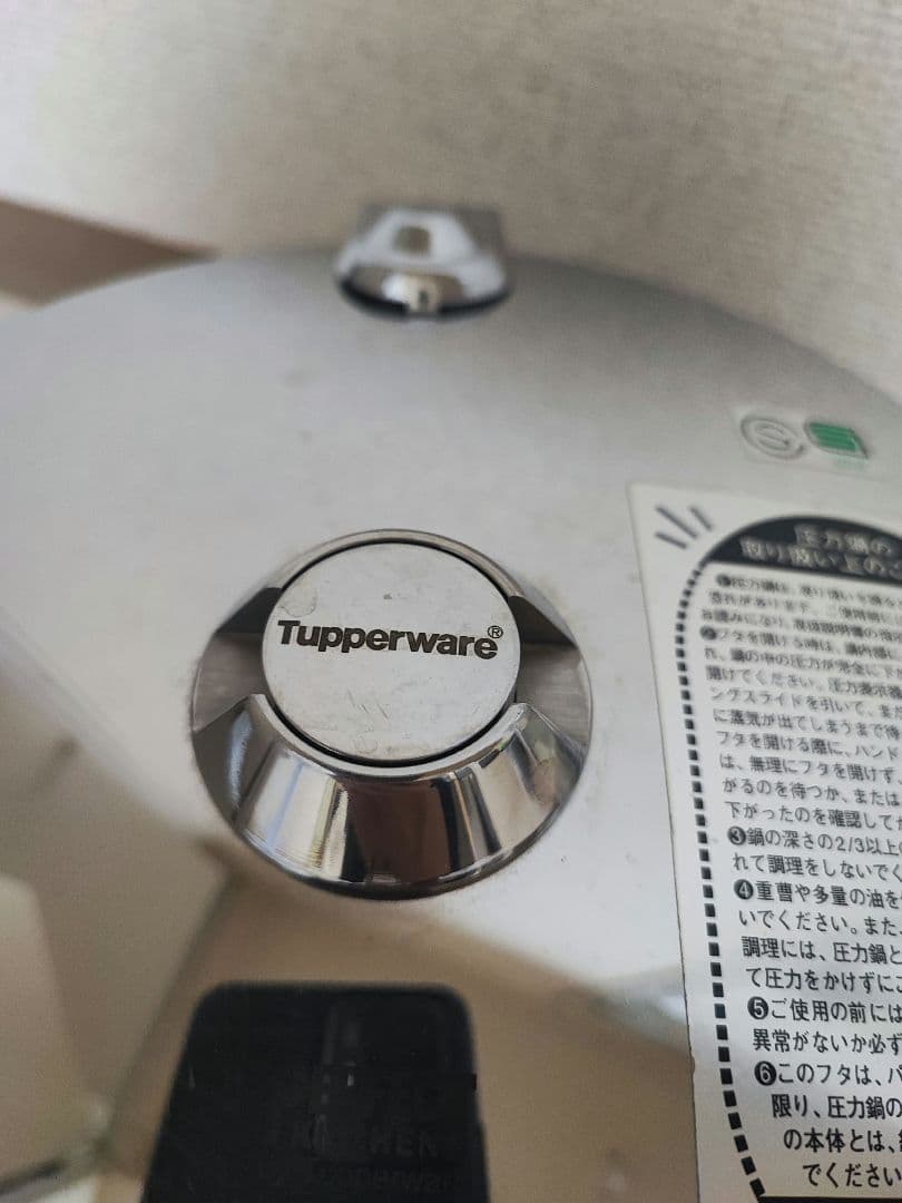 Tupperware PERFECT KITCHEN 圧力鍋 5L