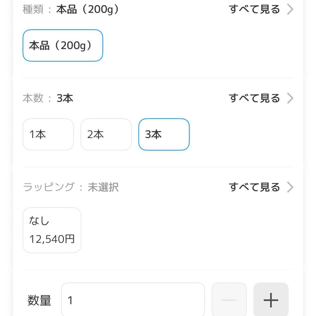 【マナラ】クレンジング★ホットクレンジングゲル マッサージプラス 3本 黒ずみ
