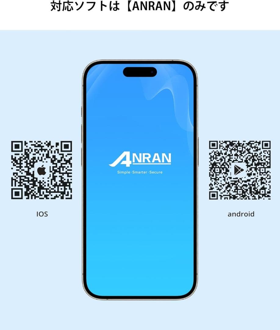 ANRAN ワイヤレス屋外防犯カメラセット 500万画素／360°録画+モニタ付