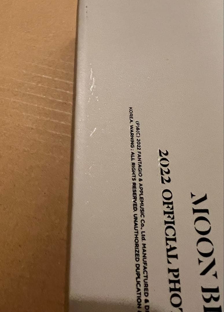 ムンビン Astro magazine 2022photobook 写真集