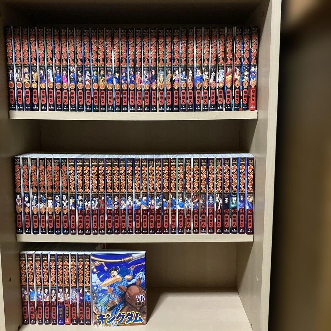 送料無料❗️キングダム全巻1〜76巻 原泰久