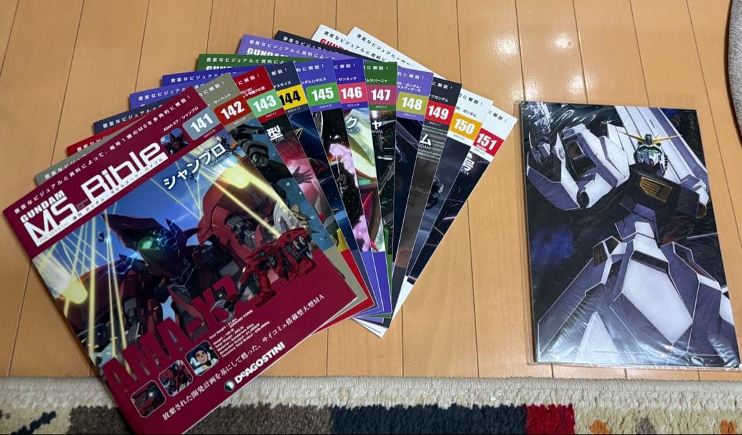 ガンダムMS Bible 全巻＋購読者特典付き