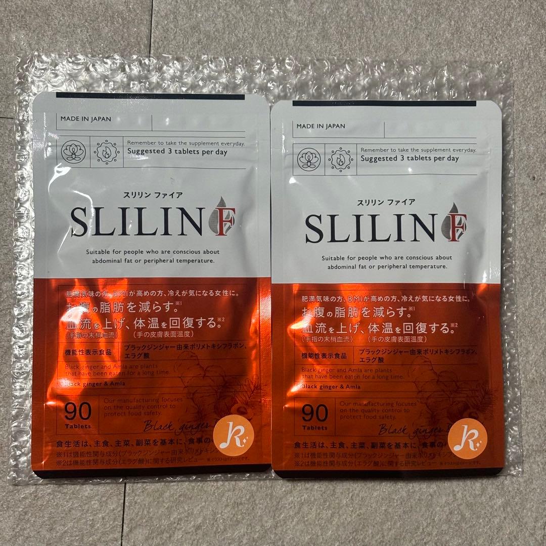 スリリンファイア サプリメント 90粒×2袋