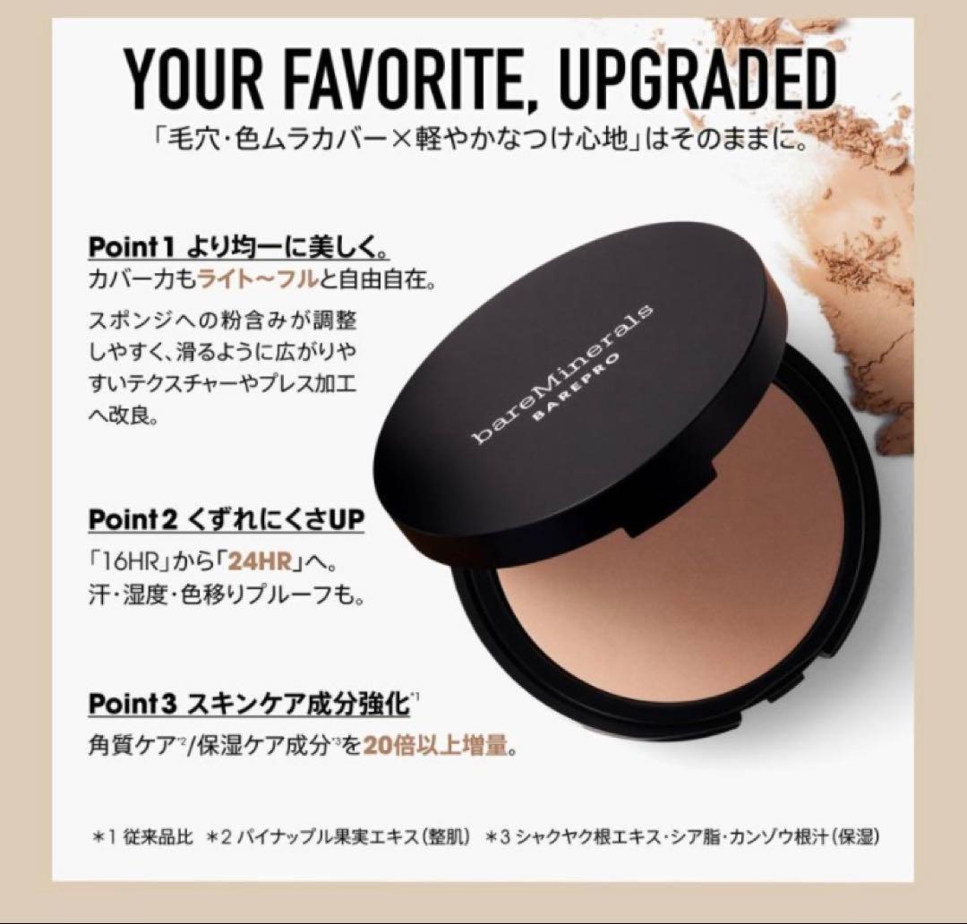 bareMinerals ベアプロ 24HR パウダーファンデーションフェア15