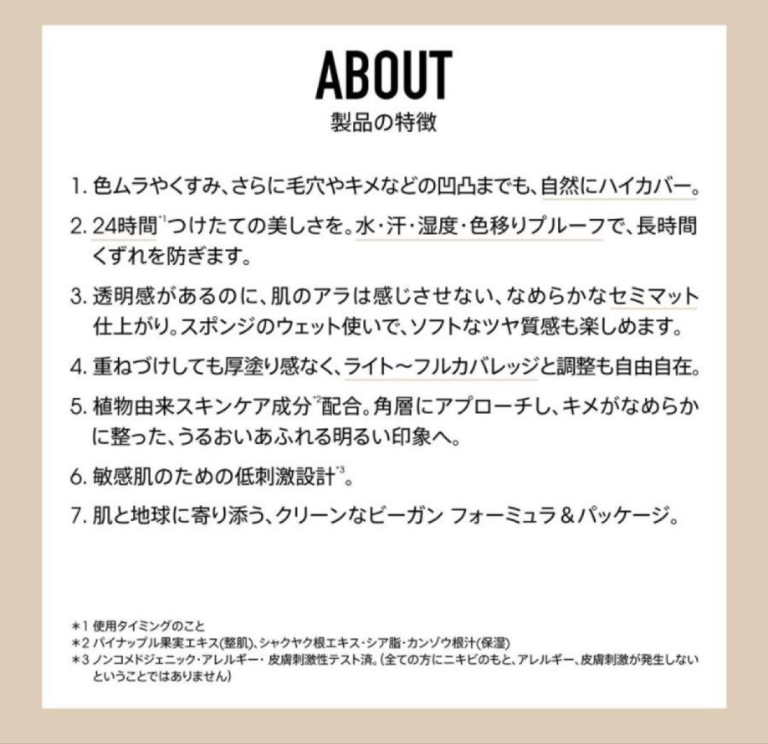 bareMinerals ベアプロ 24HR パウダーファンデーションフェア15