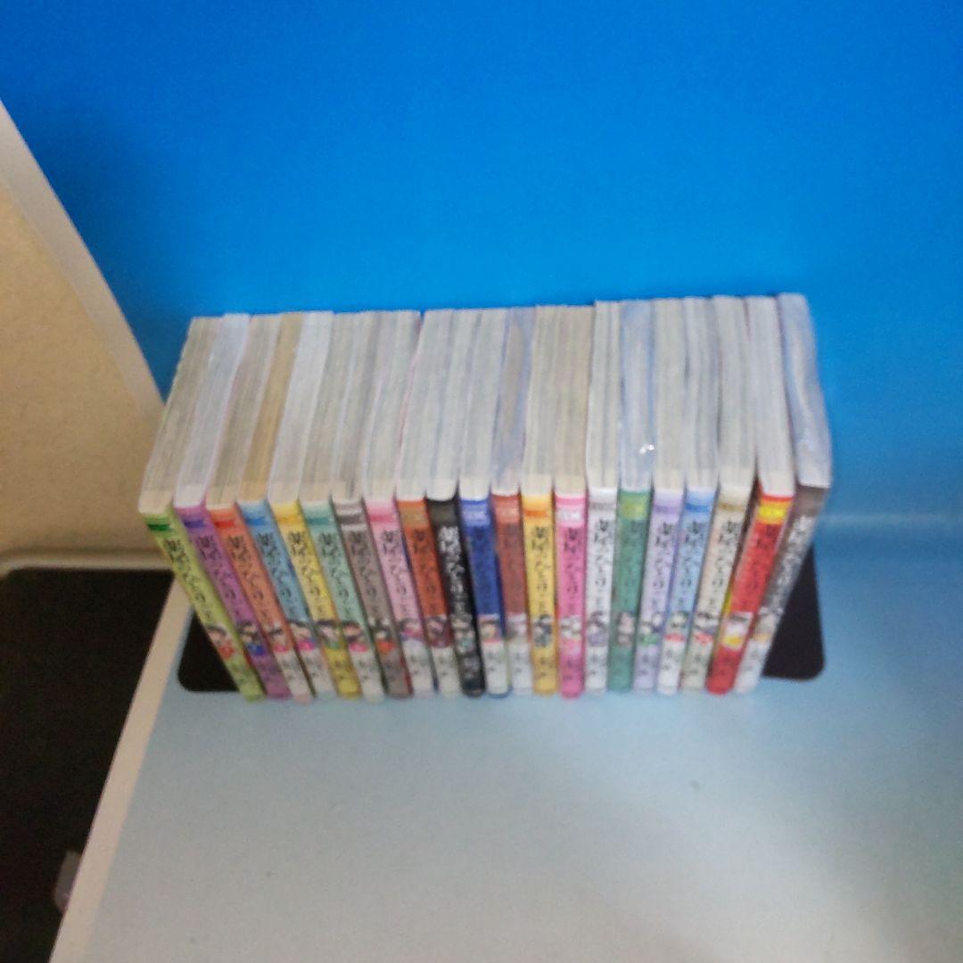 薬屋のひとりごと 全巻　1〜21巻セット