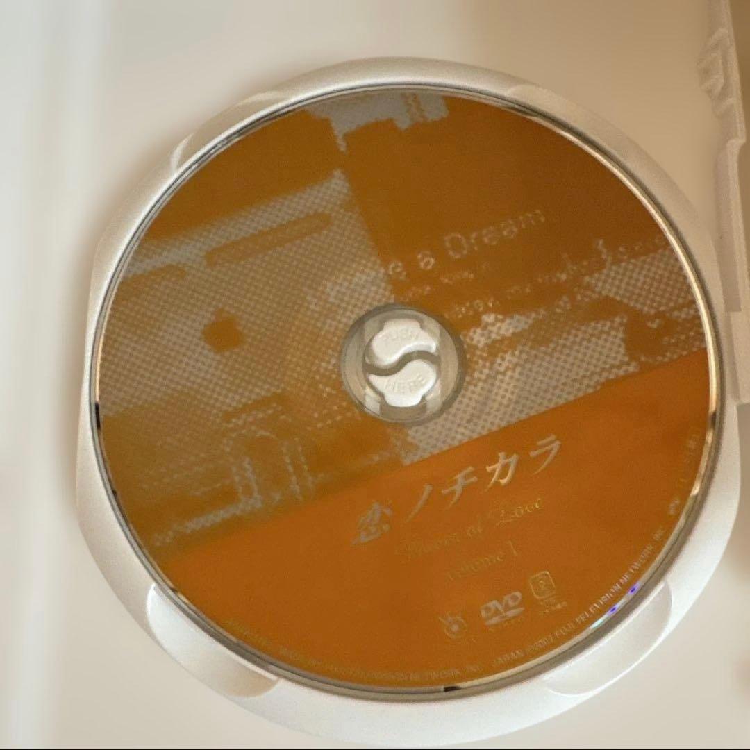 恋ノチカラ DVD-BOX〈4枚組〉