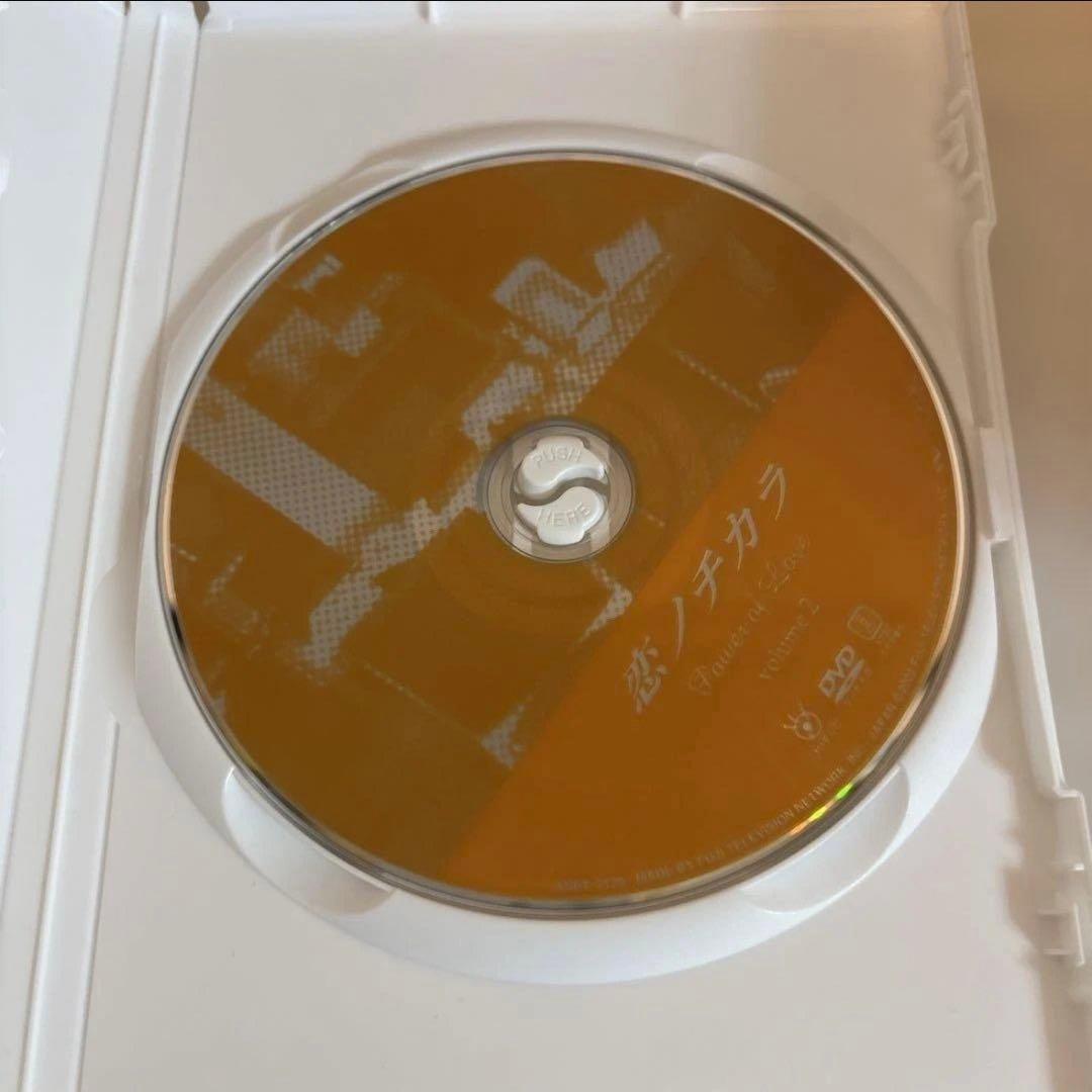 恋ノチカラ DVD-BOX〈4枚組〉