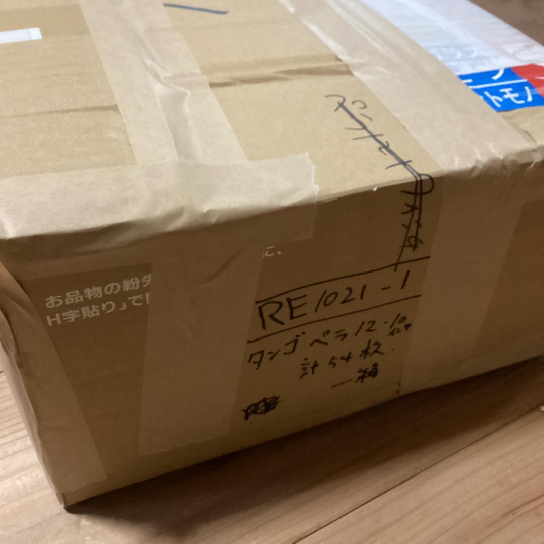 タンゴ　ペラジャケ【54枚】RE1021-1　10インチ　12インチ　ラテン