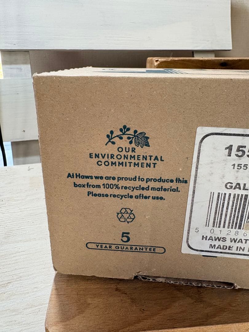 HAWSジョーロ　ガルバナイズ