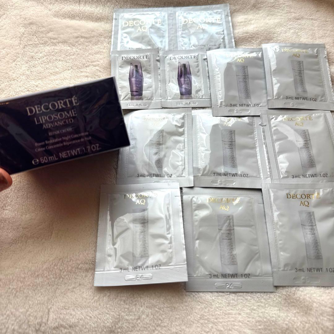 【新品・未開封】DECORTEリポソームアドバンストリペアクリームサンプルセット