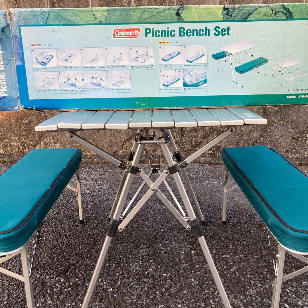コールマン　ピクニック　ベンチセット