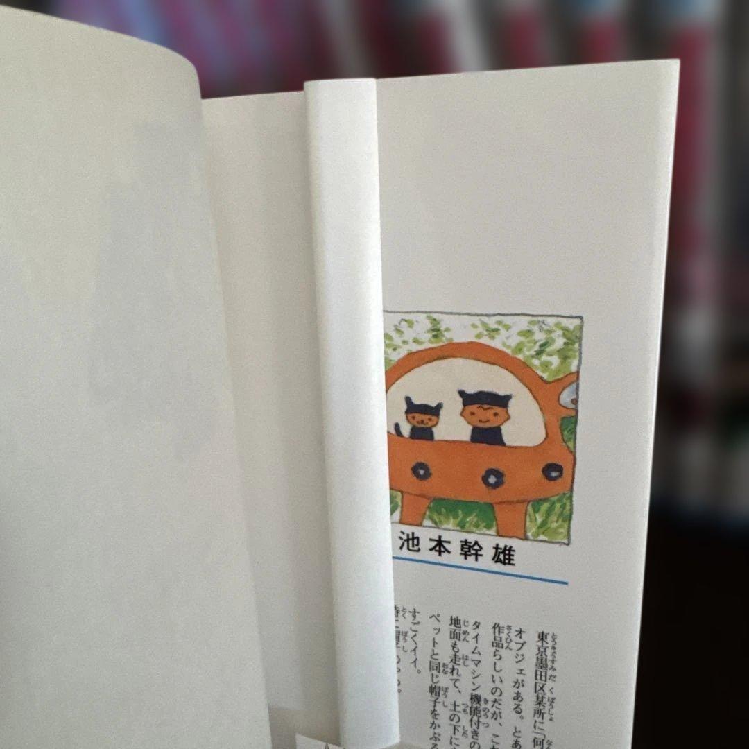 BORUTO ボルト　全26巻　池本幹雄 全巻セット