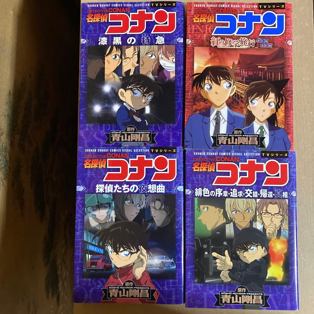 おまけ付き❗️送料無料❗️名探偵コナン全巻1〜107巻＋おまけ4冊 青山剛昌