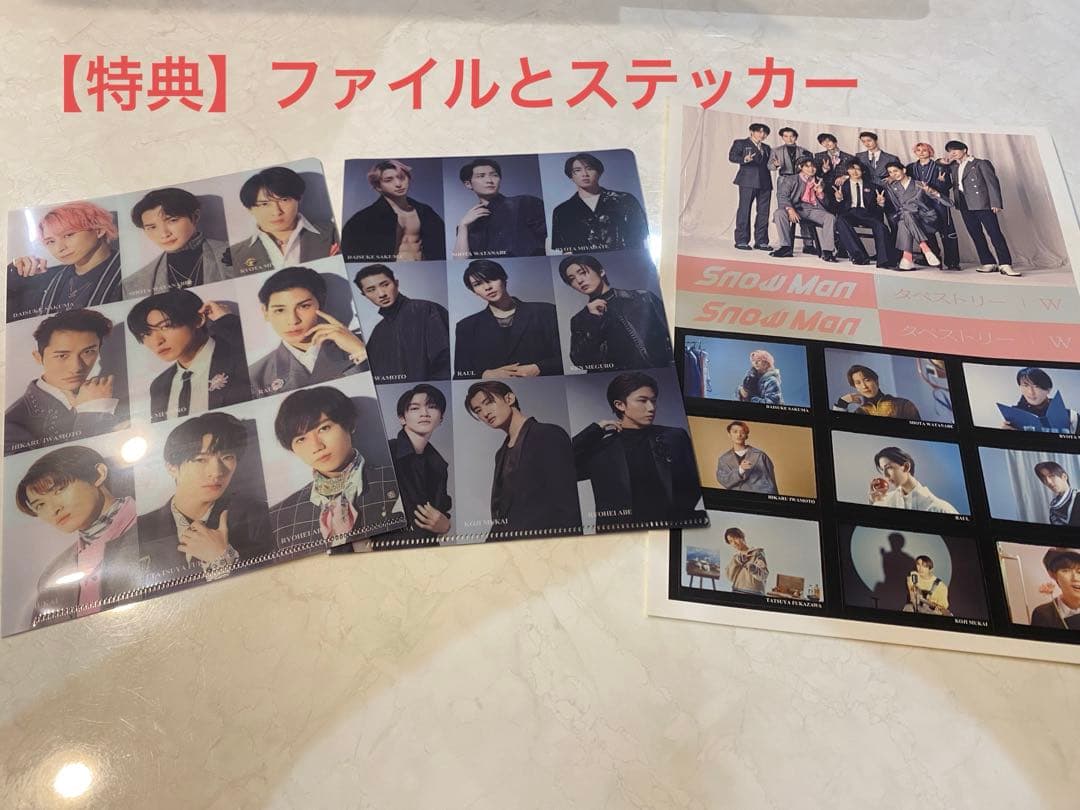  Man まとめ売り　【特典付き】