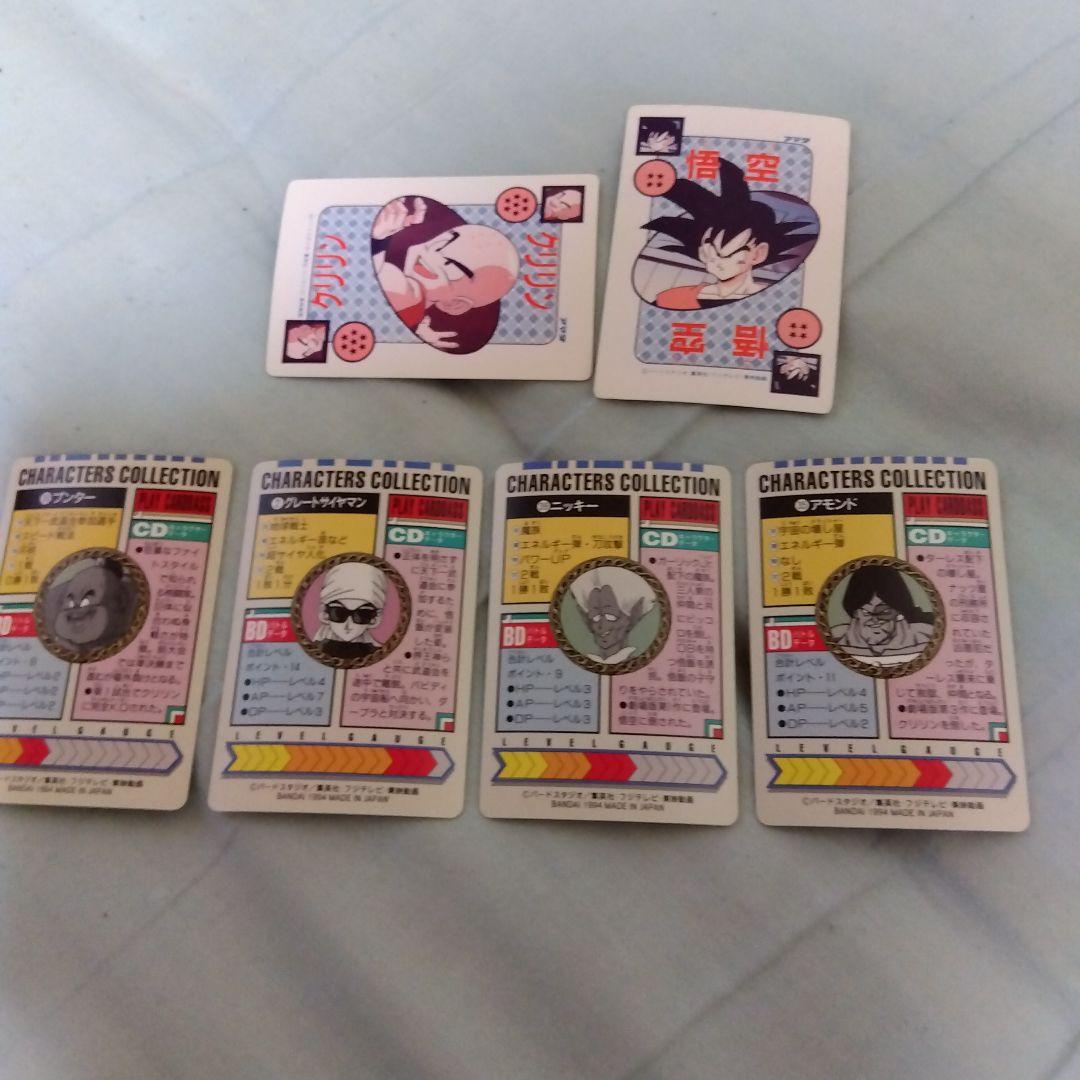 ドラゴンボール トレーディングカード カードダス初期 スーパーバトルカード初期