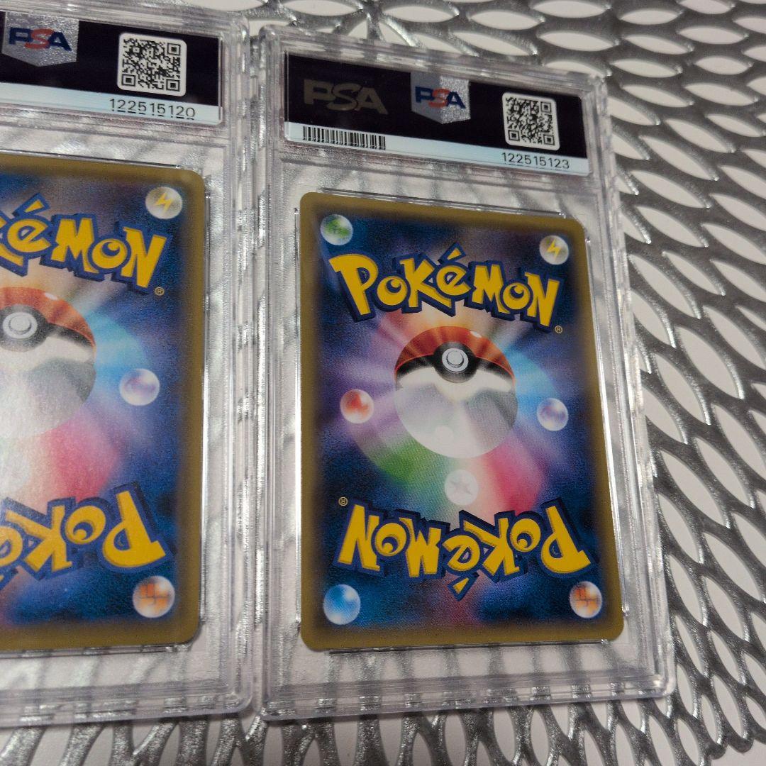 【PSA10 セット】ブイズGX RR　11枚セット