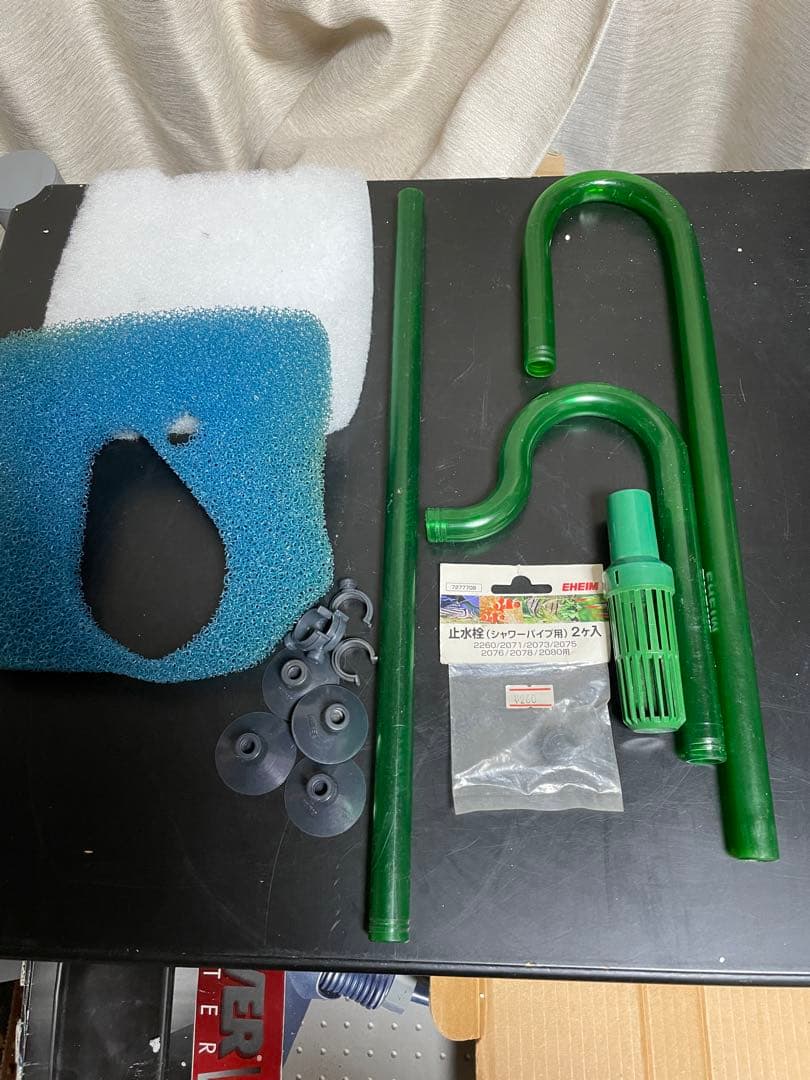 EHEIM エーハイム プロフェッショナル3 2073 フィルター　高級濾材付き