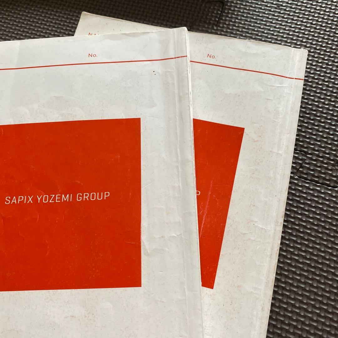 【入手困難】代ゼミテキスト　佐々木和彦のハイレベル英文法・語法　一／二学期通年