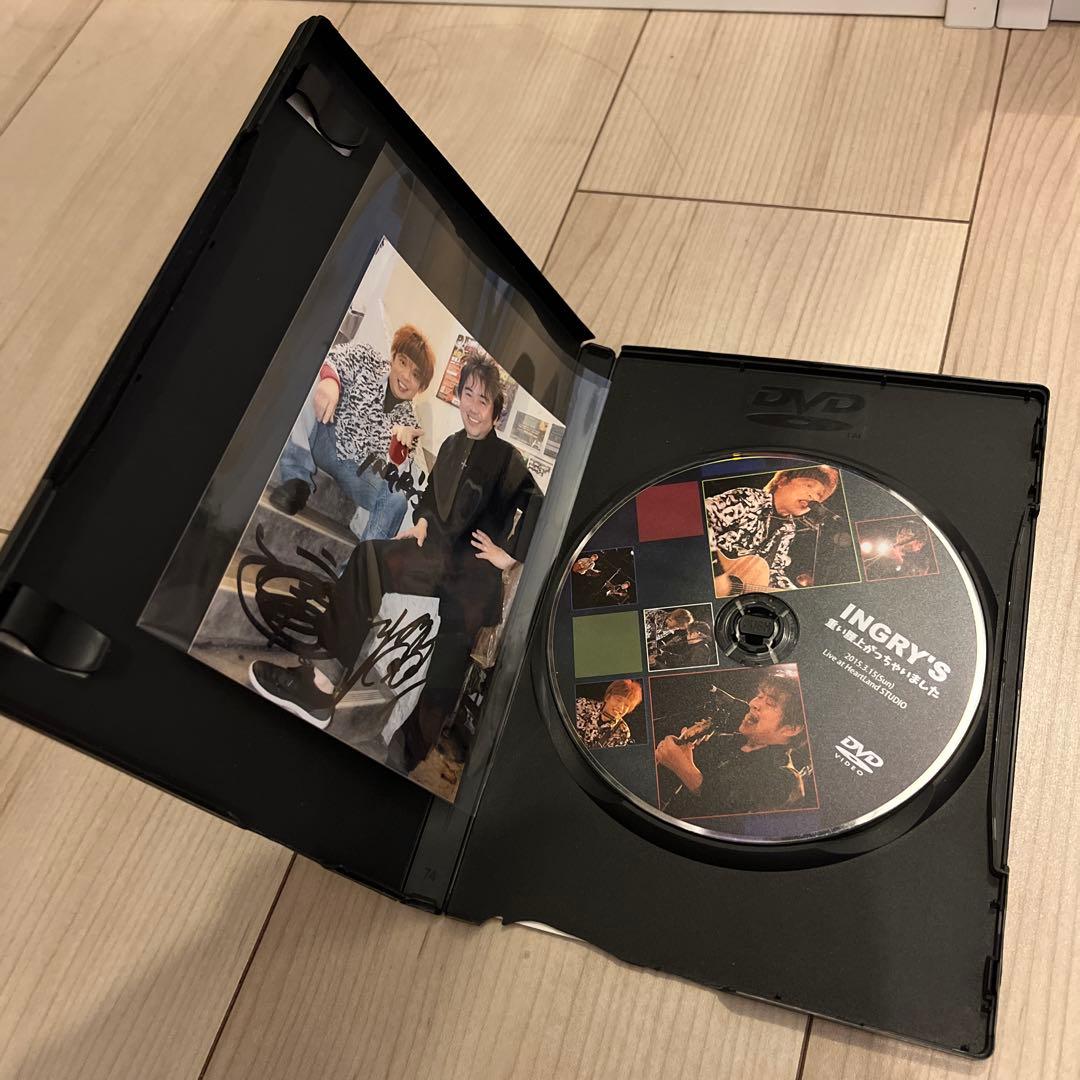 いんぐりもんぐりINGRY MONGRY INGRY’S 前島正義　永島浩之