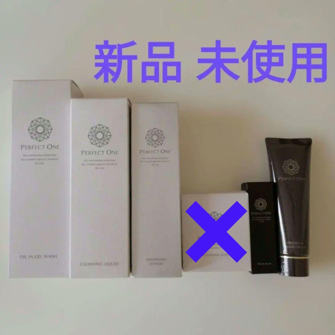 パーフェクトワン　洗顔／化粧水／美容液／ハンドクリーム／リップ