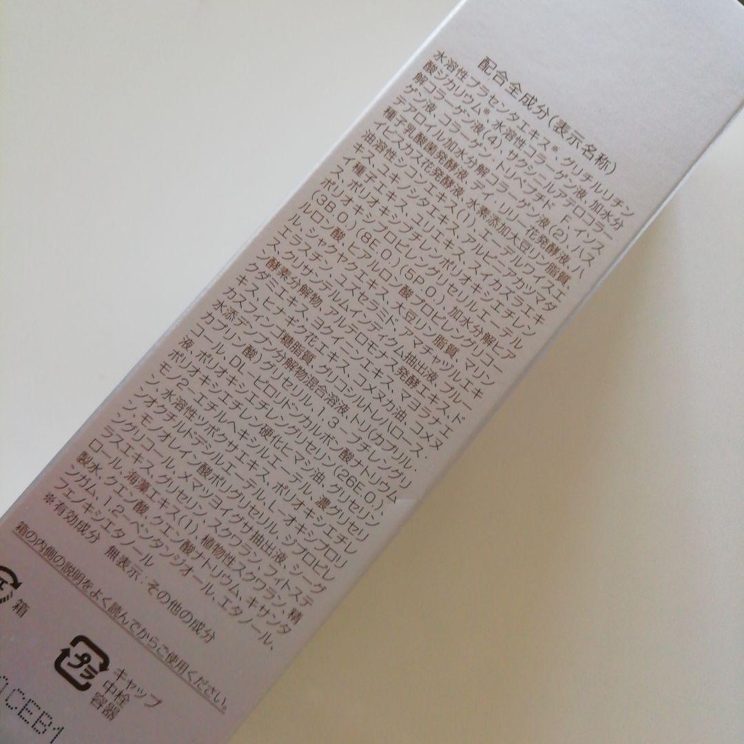 パーフェクトワン　洗顔／化粧水／美容液／ハンドクリーム／リップ