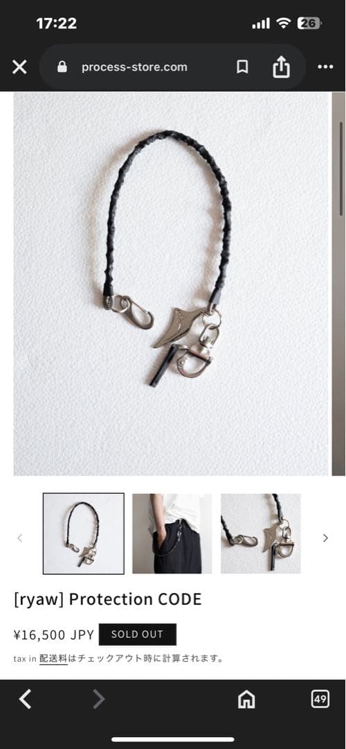 ryaw ウォレットコード