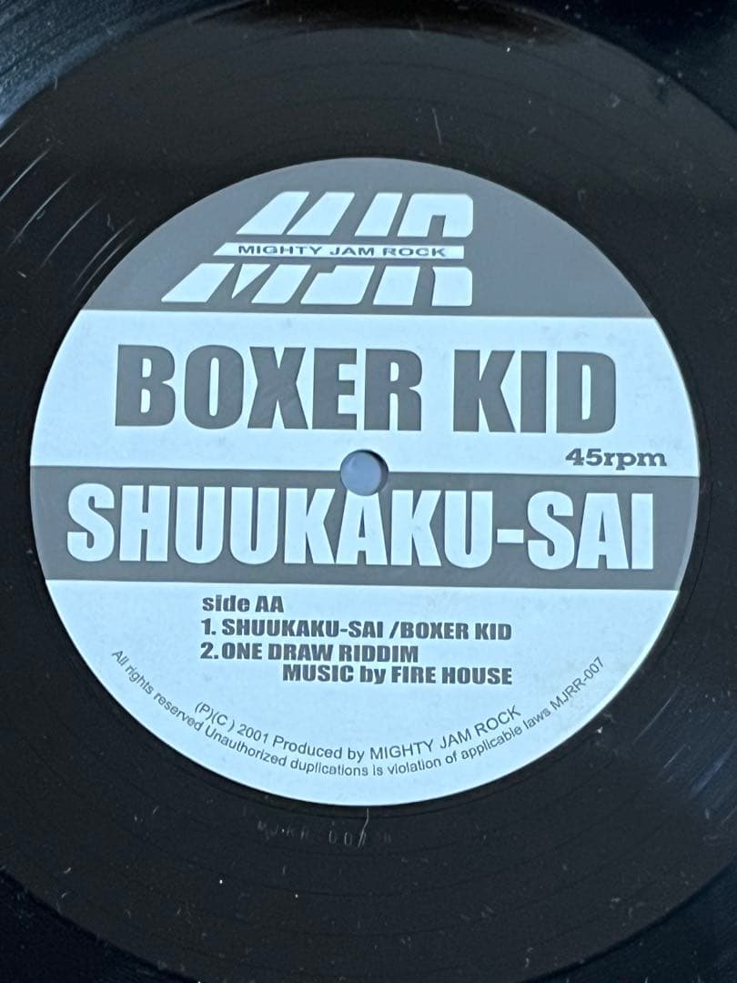 邦楽 BOXER KID / SHUUKAKU-SAI
