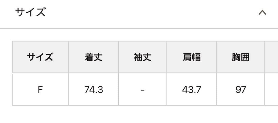 Whim Gazette / GEMINI ジレ　ベージュ
