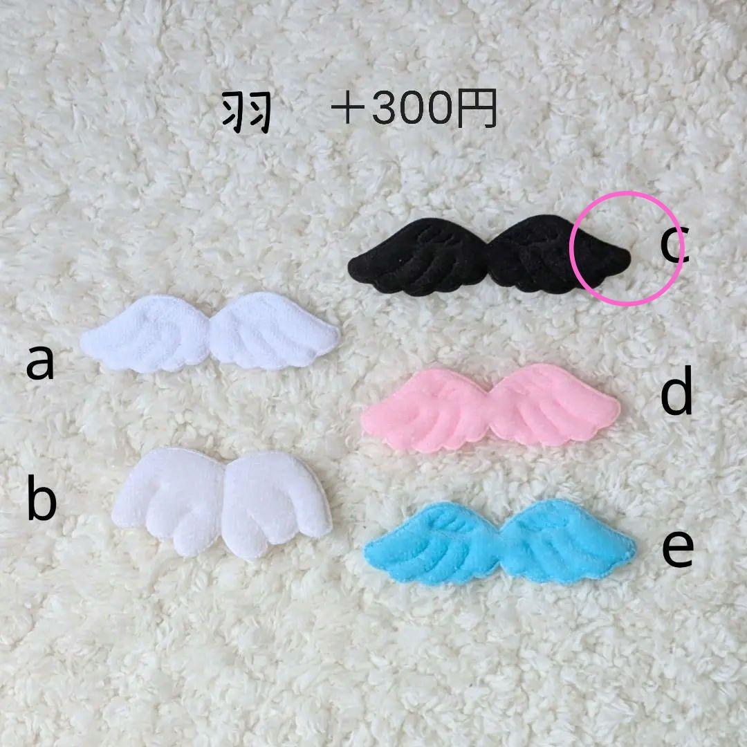 ぬい服 にじぱぺっと　オーダー うさぎ くま ねこ いぬ おすわり　にじぱぺ